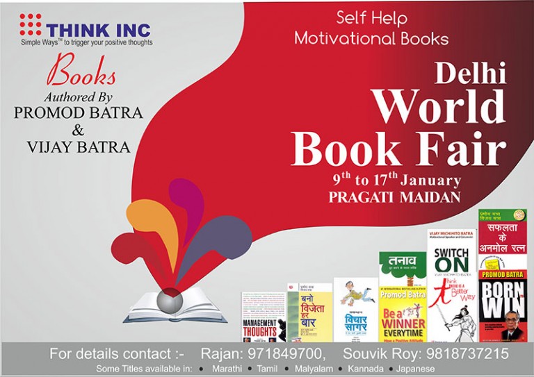 World Book Fair 2016